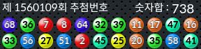 1560109 결과캡쳐