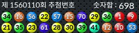 1560110 결과캡쳐