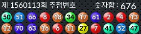 1560113 결과캡쳐