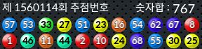 1560114 결과캡쳐