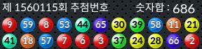 1560115 결과캡쳐