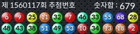 1560117 결과캡쳐