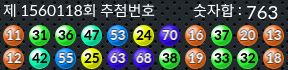1560118 결과캡쳐