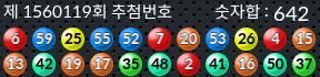 1560119 결과캡쳐