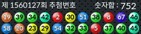 1560127 결과캡쳐