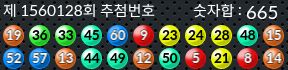 1560128 결과캡쳐