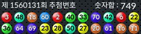 1560131 결과캡쳐