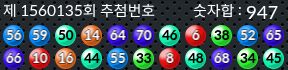 1560135 결과캡쳐