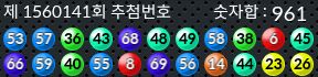 1560141 결과캡쳐