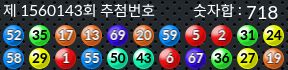 1560143 결과캡쳐