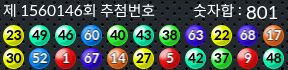 1560146 결과캡쳐