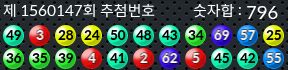1560147 결과캡쳐