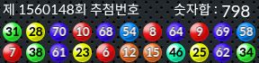 1560148 결과캡쳐