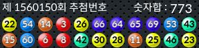 1560150 결과캡쳐