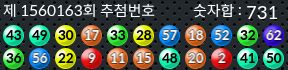1560163 결과캡쳐