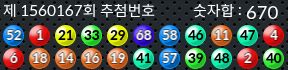 1560167 결과캡쳐