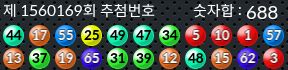 1560169 결과캡쳐