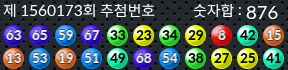 1560173 결과캡쳐