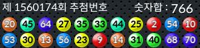 1560174 결과캡쳐