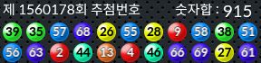 1560178 결과캡쳐