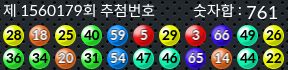 1560179 결과캡쳐