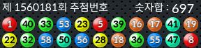 1560181 결과캡쳐