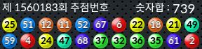 1560183 결과캡쳐