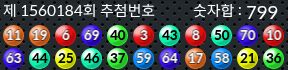 1560184 결과캡쳐