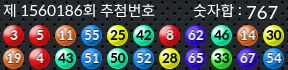 1560186 결과캡쳐