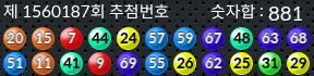 1560187 결과캡쳐