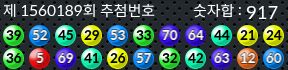 1560189 결과캡쳐