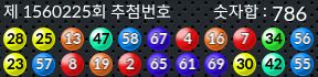 1560225 결과캡쳐