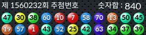 1560232 결과캡쳐