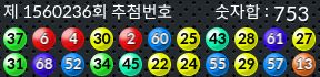 1560236 결과캡쳐