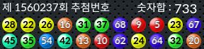 1560237 결과캡쳐