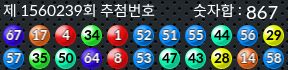 1560239 결과캡쳐