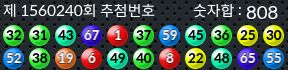 1560240 결과캡쳐