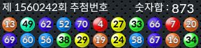 1560242 결과캡쳐