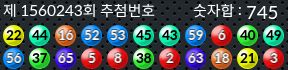 1560243 결과캡쳐