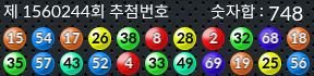 1560244 결과캡쳐