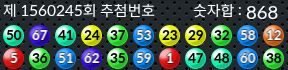 1560245 결과캡쳐