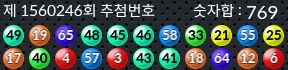 1560246 결과캡쳐