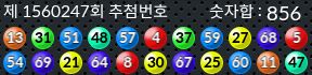 1560247 결과캡쳐