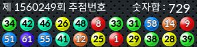 1560249 결과캡쳐