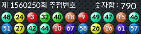 1560250 결과캡쳐