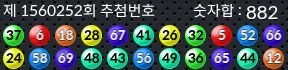 1560252 결과캡쳐