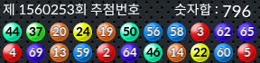 1560253 결과캡쳐