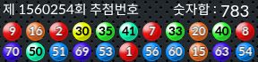 1560254 결과캡쳐