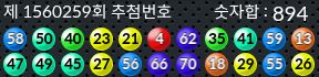 1560259 결과캡쳐