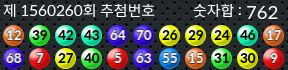 1560260 결과캡쳐